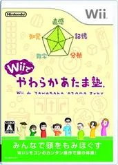 Wii de Yawaraka Atama Juku - Wii - Retrocharting
