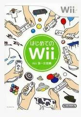 Wii Play - Wii - Retrocharting