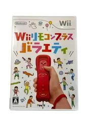 Background - Wii Remote Plus Variety - Wii - Retrocharting