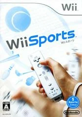 Wii Sports - Wii - Retrocharting