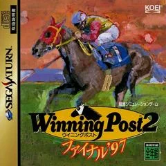 Background - Winning Post 2 Final 97 - Sega Saturn - Retrocharting