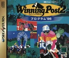 Winning Post 2 Program 96 - Sega Saturn - Retrocharting