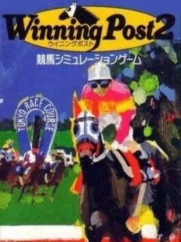 Winning Post 2 - PAL NES - Retrocharting
