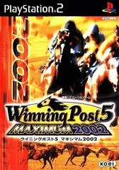 Winning Post 5 Maximum 2002 - PlayStation 2 - Retrocharting