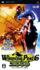 Winning Post 6 2006 [Koei the Best] - PSP - Retrocharting