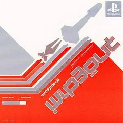 Wipeout 3 - PlayStation - Retrocharting