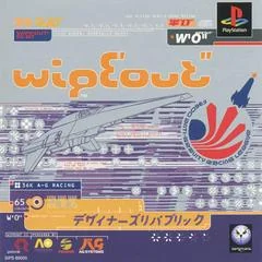 Wipeout - PlayStation - Retrocharting