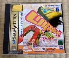 Wipeout XL - Sega Saturn - Retrocharting