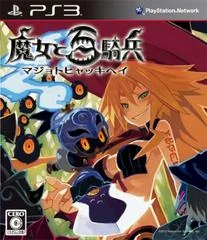 Witch and the Hundred Knight - Playstation 3 - Retrocharting