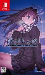 Witch on the Holy Night - Nintendo Switch - Retrocharting