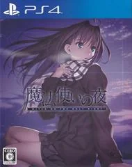 Background - Witch On The Holy Night - Playstation 4 - Retrocharting