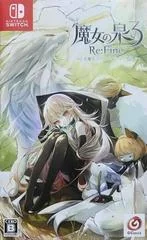 Background - Witch Spring Re:Fine - Nintendo Switch - Retrocharting