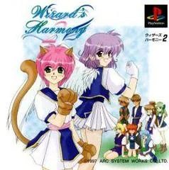 Background - Wizard's Harmony 2 - PlayStation - Retrocharting
