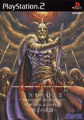 Wizardry Empire III - PlayStation 2 - Retrocharting