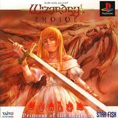 Wizardry Empire: Princess Of The Ancient - PlayStation - Retrocharting