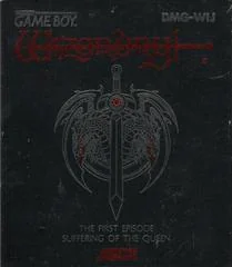 Wizardry Gaiden I: The Suffering of the Queen - GameBoy - Retrocharting