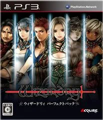 Background - Wizardry Perfect Pack - Playstation 3 - Retrocharting