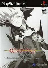 Wizardry X: Zensen no Gakufu - PlayStation 2 - Retrocharting