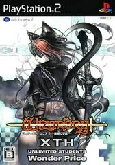 Wizardry XTH 2: Unlimited Students Wonder Price - PlayStation 2 - Retrocharting