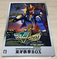 Background - Wolf Fang & Skull Fang Saturn Tribute Boosted [Special Edition Box] - Playstation 5 - Retrocharting