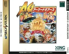 Wonder 3 - Sega Saturn - Retrocharting