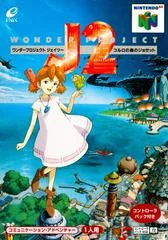 Wonder Project J2 - Nintendo 64 - Retrocharting