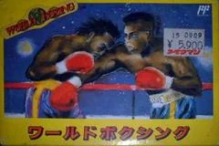 World Boxing - PAL NES - Retrocharting