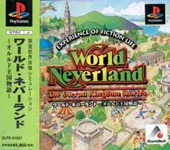 World Neverland - PlayStation - Retrocharting