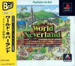Background - World Neverland [PlayStation the Best] - PlayStation - Retrocharting