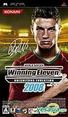 World Soccer: Winning Eleven 2008 - PSP - Retrocharting