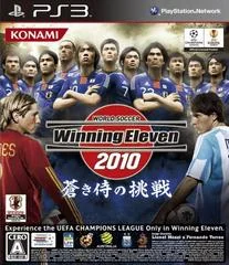World Soccer Winning Eleven 2010: Aoki Samurai No Chousen - Playstation 3 - Retrocharting