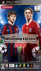 Background - World Soccer Winning Eleven 2010 - PSP - Retrocharting