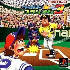 World Stadium 3 - PlayStation - Retrocharting