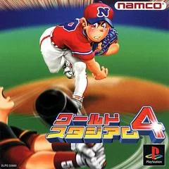 World Stadium 4 - PlayStation - Retrocharting