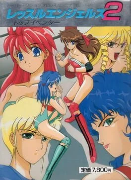 Wrestle Angels 2: Top Eventer - FM Towns Marty  - Retrocharting