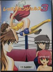 Wrestle Angels 3 - FM Towns Marty  - Retrocharting