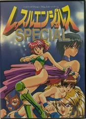 Background - Wrestle Angels Special - FM Towns Marty  - Retrocharting