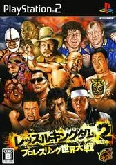Wrestle Kingdom 2: Pro Wrestling Sekai Taisen - PlayStation 2 - Retrocharting