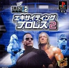 WWF SmackDown! 2: Know Your Role - PlayStation - Retrocharting