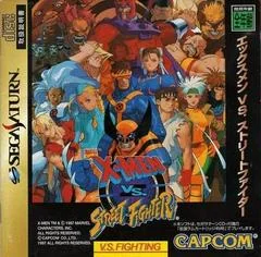 X-Men vs. Street Fighter - Sega Saturn - Retrocharting