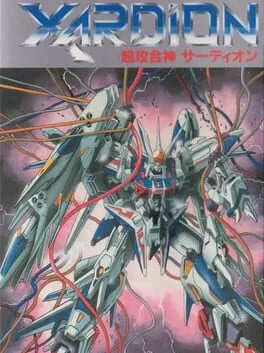 Xardion - Super Nintendo - Retrocharting