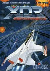 XDR - PAL NES - Retrocharting