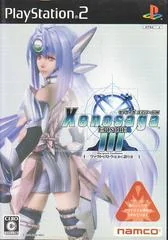 Xenosaga Episode III - PlayStation 2 - Retrocharting