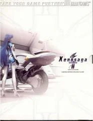 Xenosaga II [BradyGames Limited Edition] - Strategy Guide - Retrocharting