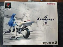 Background - Xenosaga II [Premium Box] - PlayStation 2 - Retrocharting