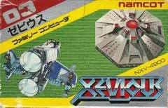 Xevious - PAL NES - Retrocharting
