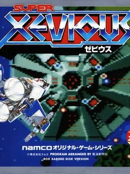 Background - Xevious - JP PC Engine - Retrocharting