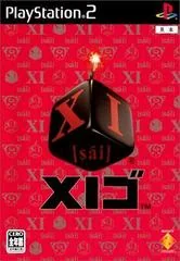 Background - Xi Go - PlayStation 2 - Retrocharting