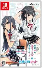 Yahari Game Demo Ore no Seishun Love-Kome wa Machigatteiru. & Zoku - Nintendo Switch - Retrocharting