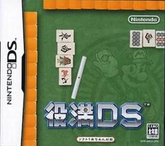 Yakuman DS - Nintendo DS - Retrocharting
